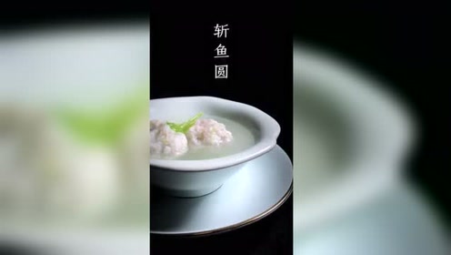 斩鱼圆 腾讯视频