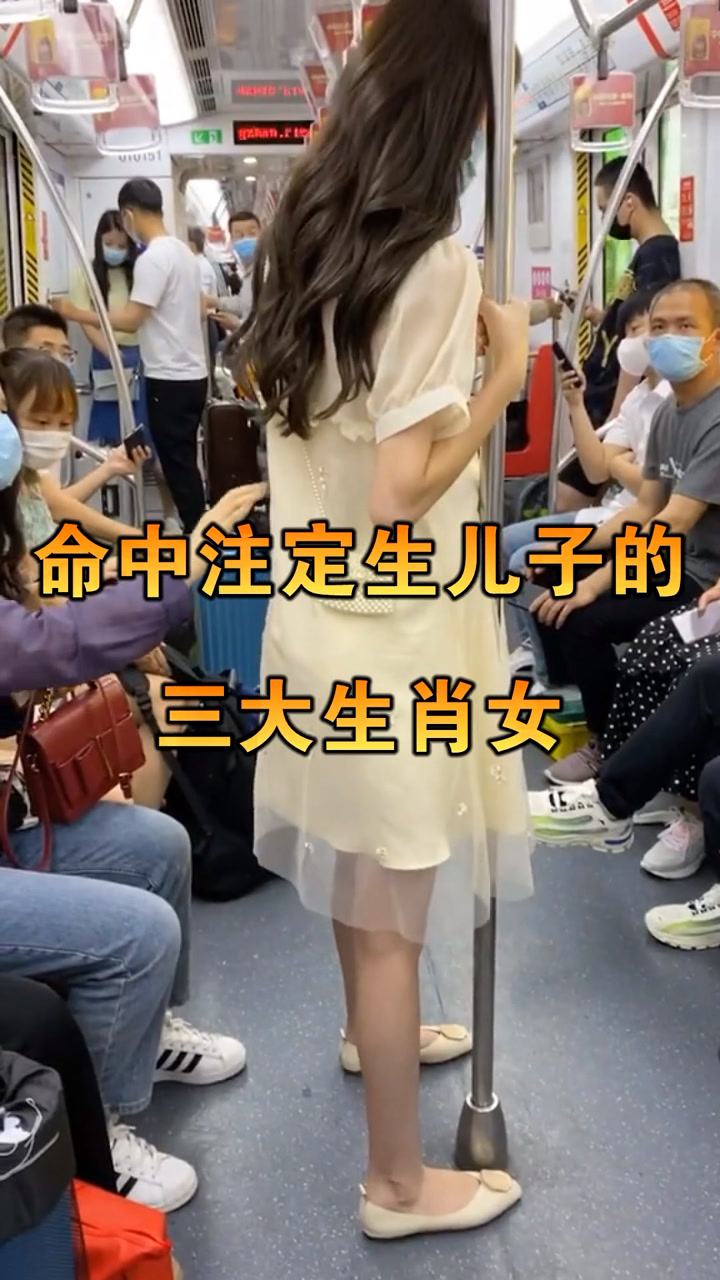 命中注定子女缘深厚,生儿子掌权,生女儿富贵