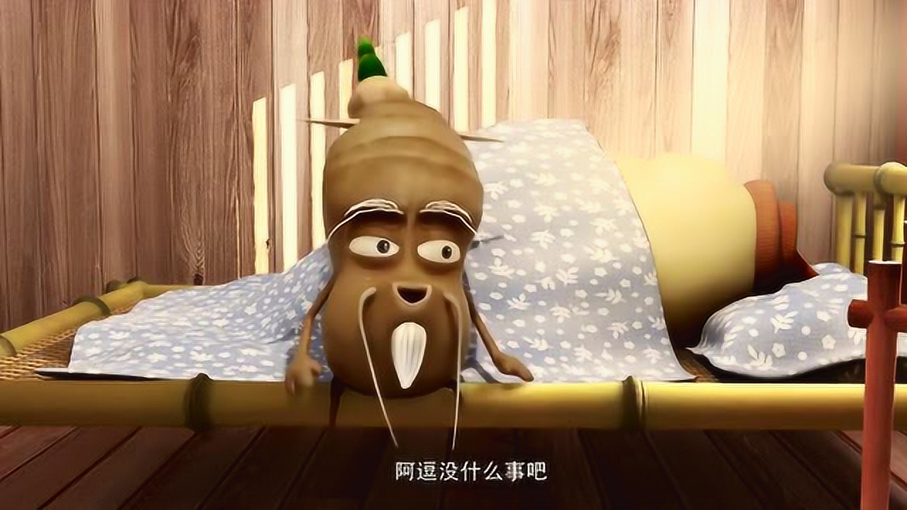 土豆侠第二季阿逗是被什么给吓晕的呢?