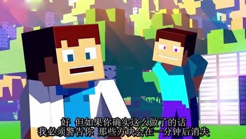 Minecraft房子 腾讯视频