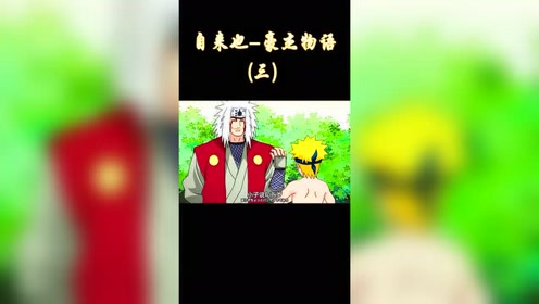五行封印 腾讯视频