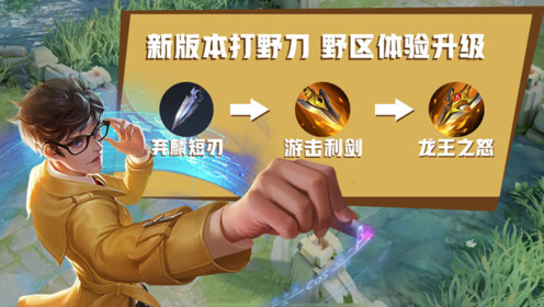 遊 戲:王者榮耀顧北國服小課堂上傳者:老實人顧北時 間:2021-06-080