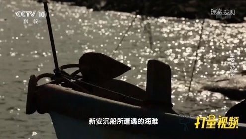 沉没船 腾讯视频