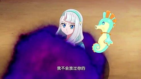 巴啦啦小魔仙:海昕变得不自信怕连累别人,夏凡耐心开导她