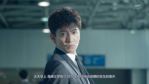 bg身边警护人 腾讯视频