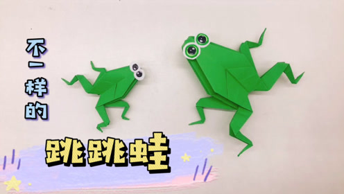 石锅鱼跳跳蛙制作 腾讯视频
