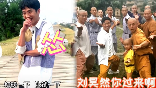 少林寺拳法 腾讯视频