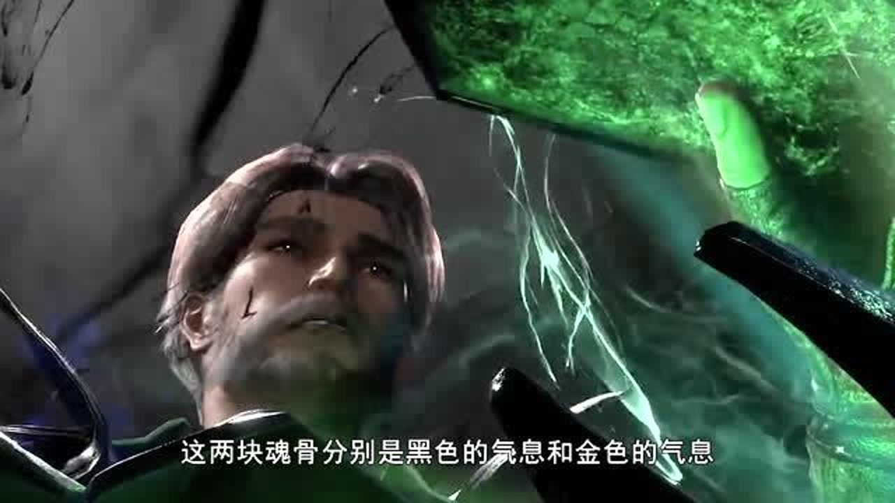 斗罗大陆:唐昊剥落的魂骨中,金色气息暴露级别,竟是近十万年的