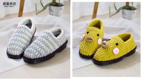 雅馨绣坊钩鞋视频-冰条线带后跟拖鞋(小黄鸭)