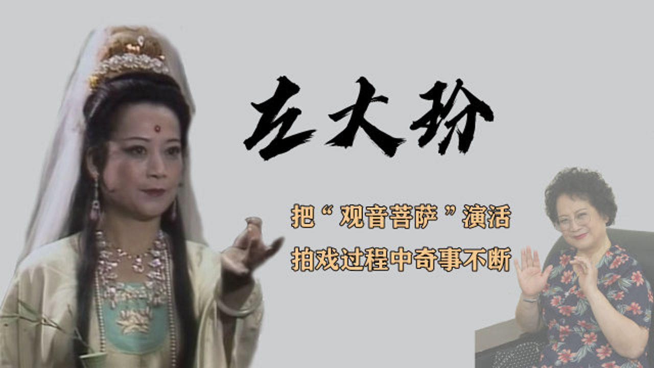 左大玢(中国内地女湘剧演员)_搜狗百科