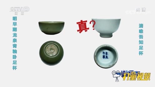唯吾知足 腾讯视频
