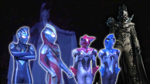 罗布奥特曼舞台剧:安培拉星人召唤天使佐格,罗索布鲁得到盖亚