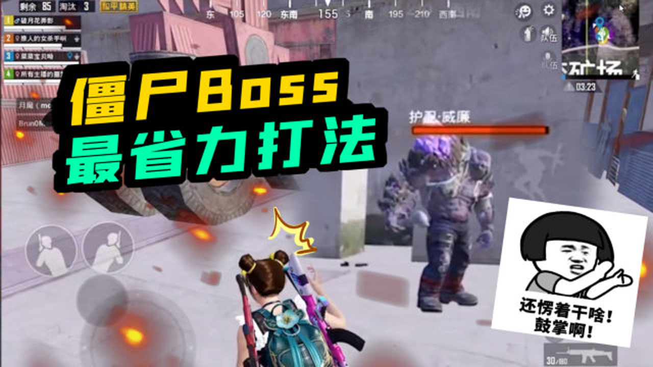 ʬBossʡ򷨣绪ʾػǹȦ