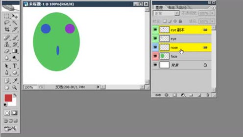 第25节 图层链接