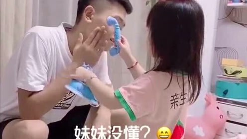 不在一个级别兄妹 腾讯视频