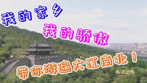 英语小能手 腾讯视频