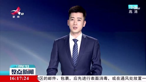 变种肠病毒 腾讯视频