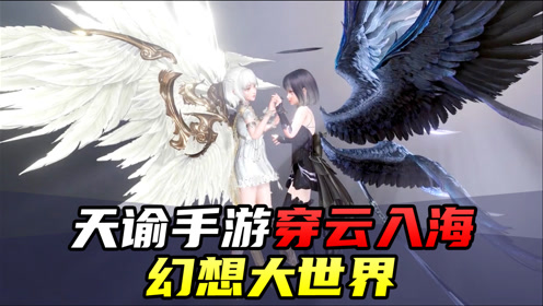 东方幻想 腾讯视频