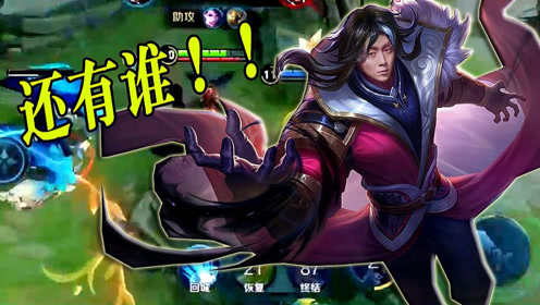 王者荣耀中单法王张大仙教你玩闪现司马懿 大闪进场毁天灭地,秀就完事