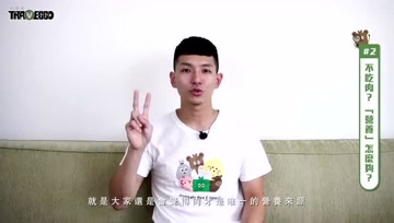 荤转素最容易遇到的5个困难