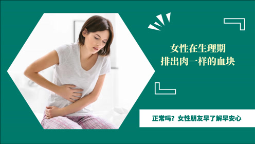 女性安心住宅 腾讯视频