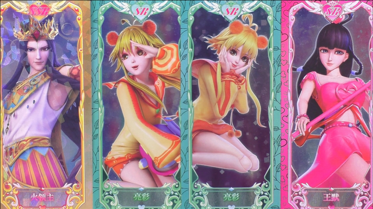 叶罗丽故事 亮彩也有火焰魔法