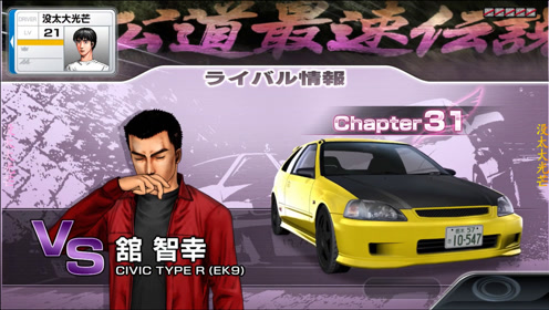 馆智幸 腾讯视频