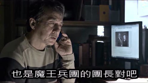 成龙英伦对决国语 腾讯视频