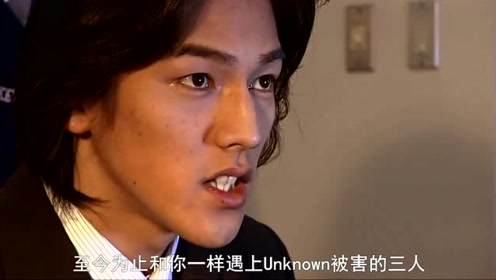 津上翔一 腾讯视频