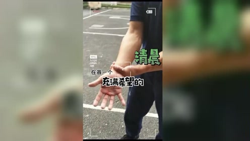 [图]努力，是为了遇见更好的自己…