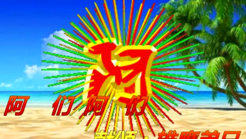 新编赞美诗400首阿们颂