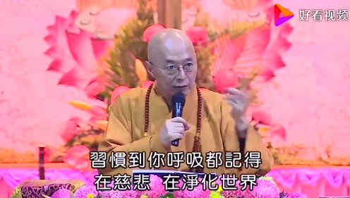 嗡啊吽 腾讯视频