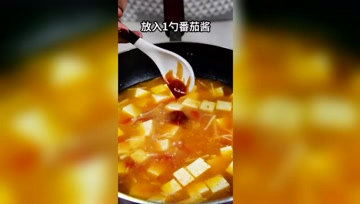 番茄金针菇豆腐汤，酸甜开胃又解腻，全家人都爱喝