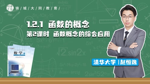 苏教版高中数学必修一第2章 函数概念与基本初等函数Ⅰ2.6 函数模型及其应用