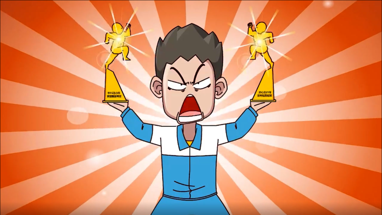 开心锤锤:如何让自己变得更强大?或许只需要一个对手就够了