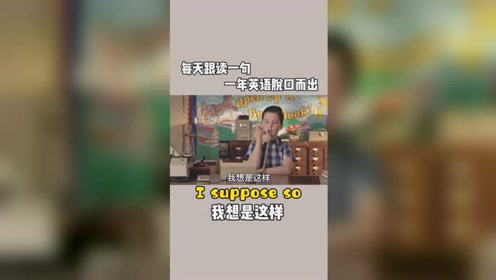 我是天命用英语怎么说 90电影网