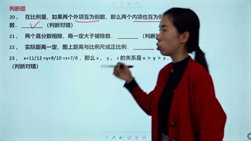 相除 腾讯视频