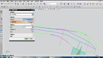 004.NX10.0草图绘制定位及间间定义平面的方法
