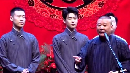 张云雷相声返场 腾讯视频