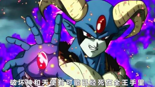 大神官 腾讯视频