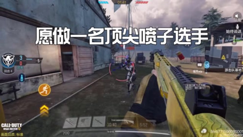 爆破素材 腾讯视频