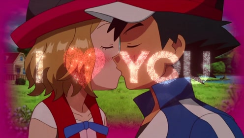 宝可梦情人节专题 纪念小智和莎莉娜的爱情 致我们的爱情