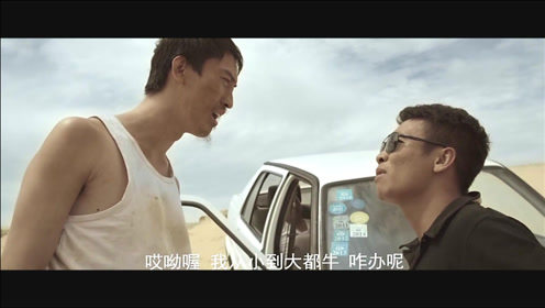 与近战法师刘海柱的沙漠对决中二龙湖浩哥全身而退