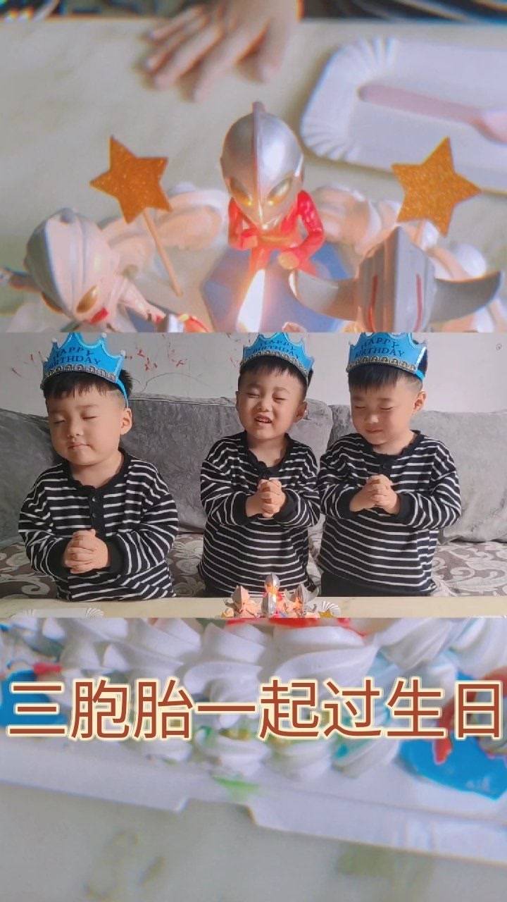 发红包的生三胞胎图片图片