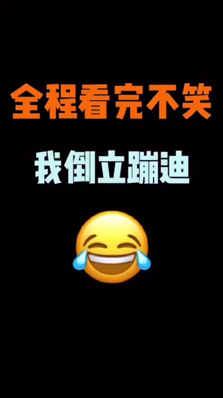 你肯定也想不到的结局