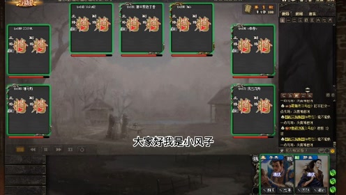 李典 腾讯视频