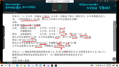 腾讯视频