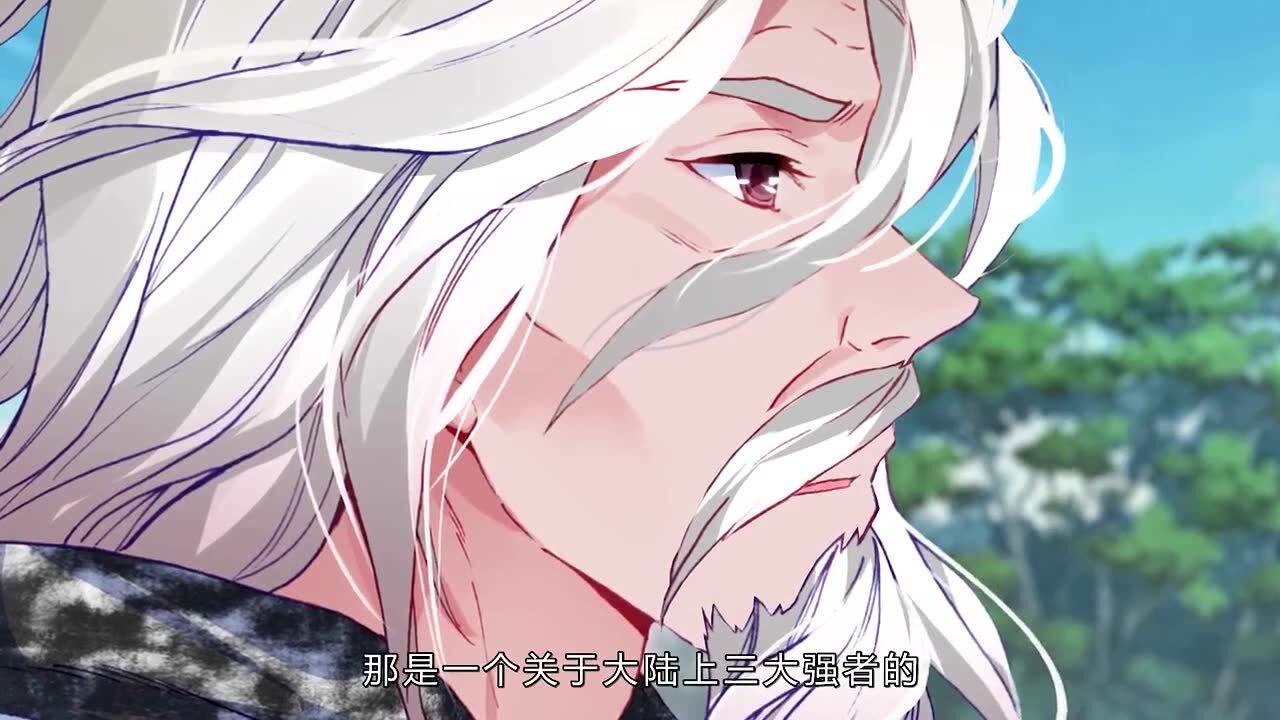 斗罗大陆2绝世唐门:三大强者的传奇故事,原来穆老也有喜欢的人呀