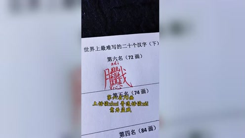 腾讯视频