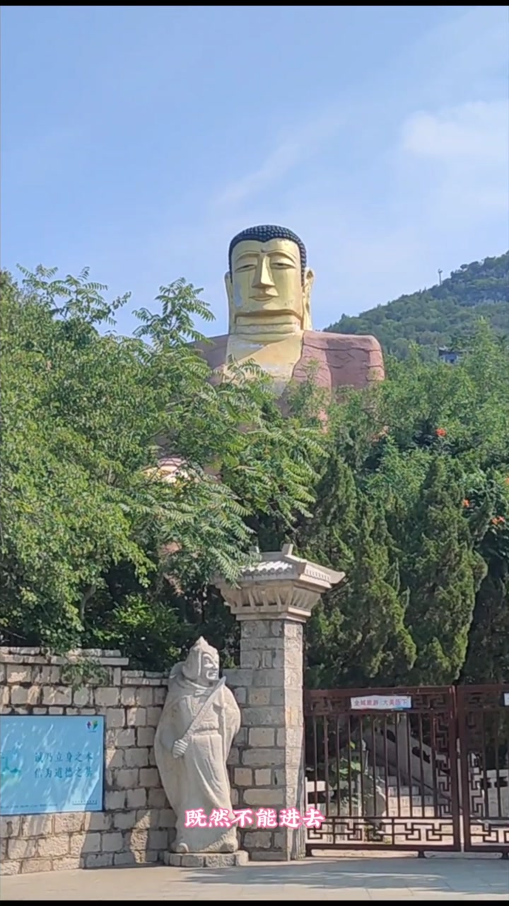 济南佛教圣地千佛山